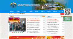 Desktop Screenshot of jntsdgc.com